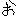 lo