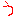 う