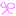 りぼん2