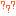 ？？？