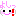 よしっ