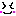 にかっ