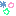 きらきら