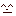 にひっ