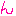 ん