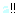 あせり