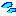 汗