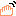 手