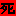 死