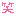 [みんな:08]