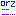 おｒｚ