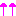 アゲ