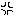 いかり