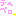 テヘぺロ