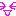 くしゃ
