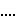・・・