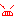 だ~
