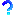 ？