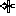 蚊