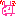 うさぎたいそう