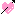 キュン