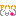 アハハ