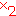 ×2
