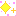 きらきら