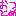 おつとめ