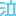 泣