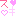 すきだぁぁぁ