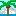 ヤシの木