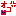 おこる