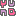 ゆの