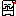 ga