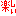 楽しい