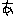 あ