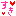 すき