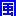 風