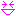 （>▽<）