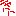 笑い声
