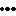 ・・・