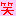 わらい