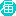 届