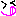 じゅ