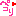 ペコリ
