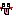 べー
