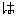 は