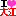大江
