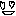 はーと
